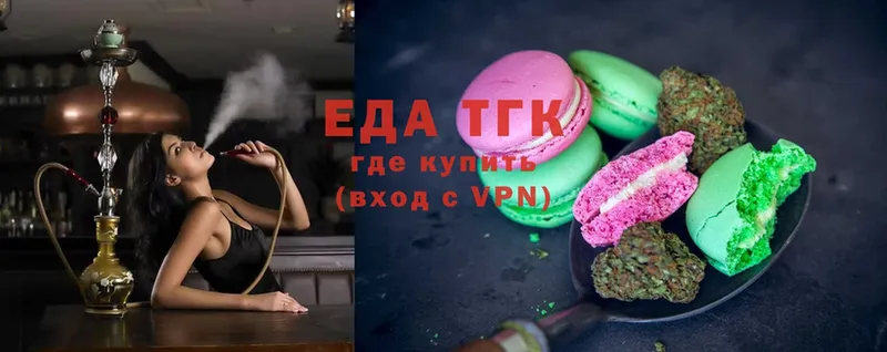 Canna-Cookies конопля  купить закладку  Вязьма 