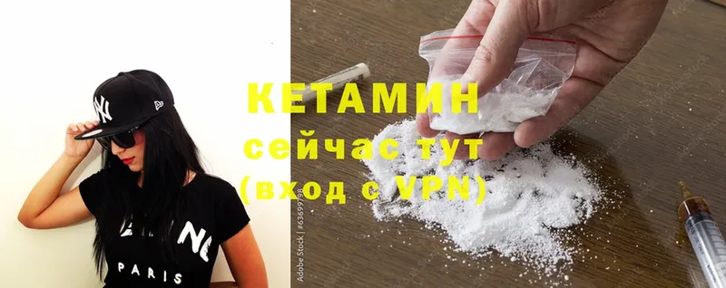 блэк спрут ТОР  магазин  наркотиков  Вязьма  Кетамин ketamine 