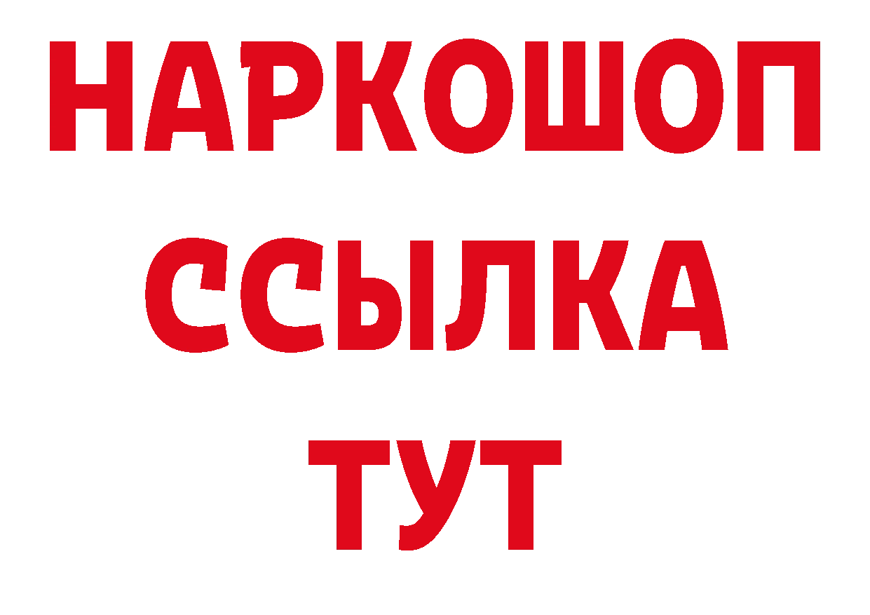 Печенье с ТГК конопля ТОР сайты даркнета гидра Вязьма